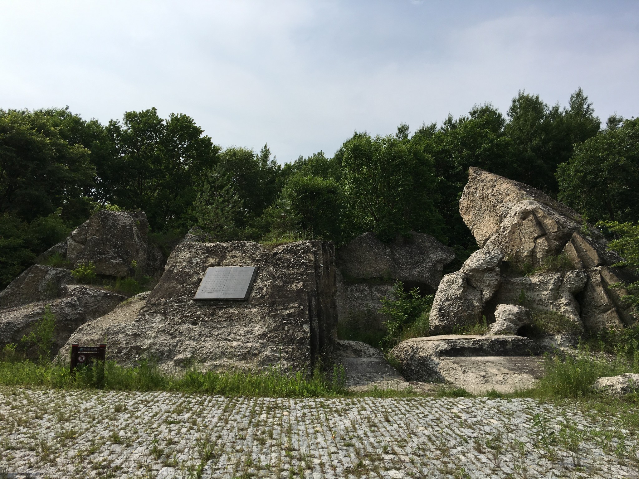 東極島自助遊攻略