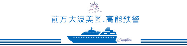 更多旅行美图 更多旅行美图
