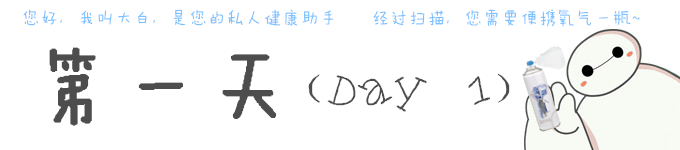第一天(长江第一湾,石鼓渡江,普达措) 第一天(长江第一湾,石鼓渡江,普达措)