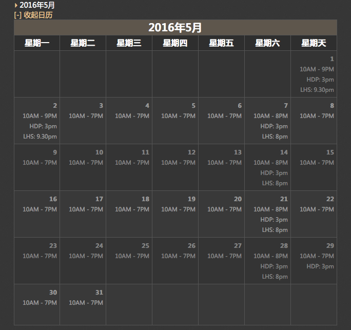 新加坡自助遊攻略