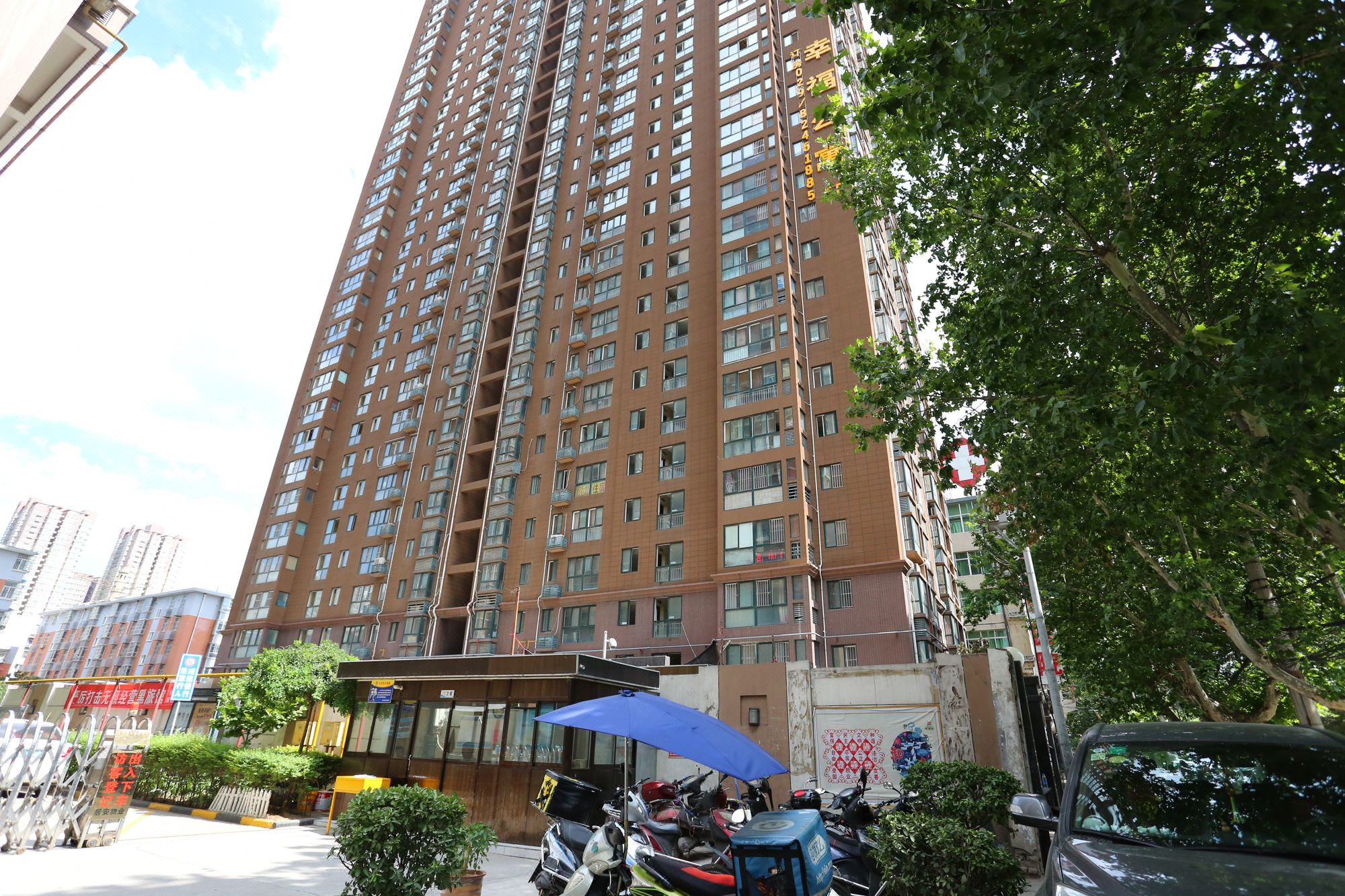 清雅宾馆(西安长乐西路店)