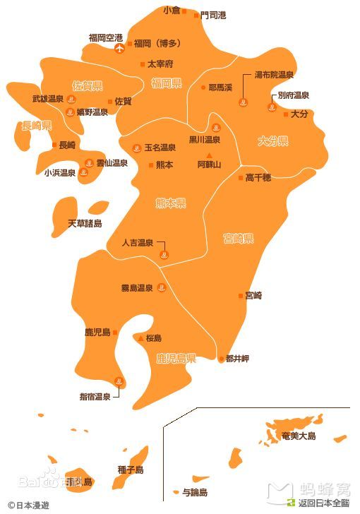 大分县经济总量日本_日本大分县丰后高田市