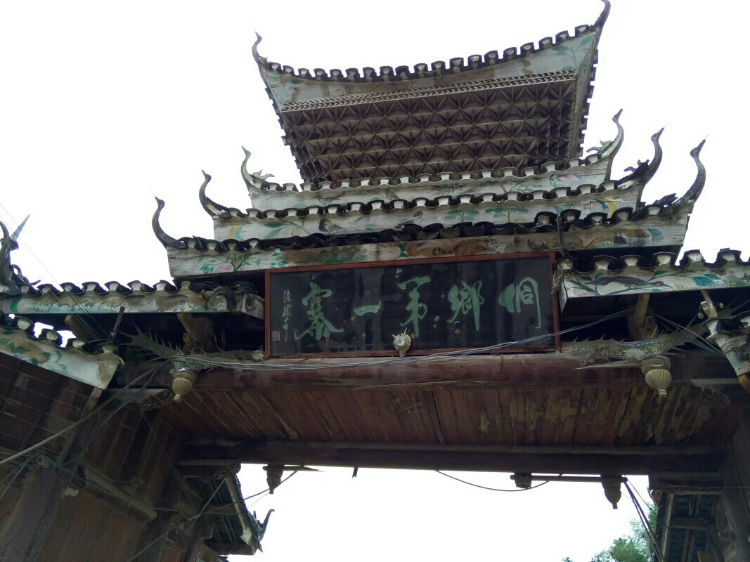 洛香多少人口_博社村人口多少
