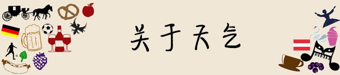 关于天气 关于天气
