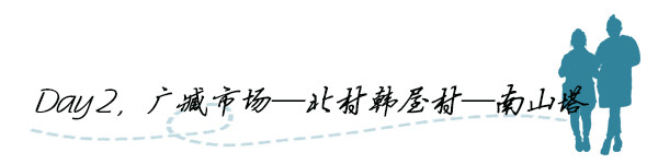 第二站 第二站