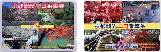 日本大阪呆两天 京都两天 请问需要买什么交通卡吗 马蜂窝