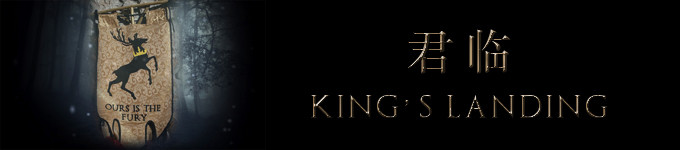 第1天~第4天:杜布罗夫尼克(君临城) 第1天~第4天:杜布罗夫尼克(君临城)