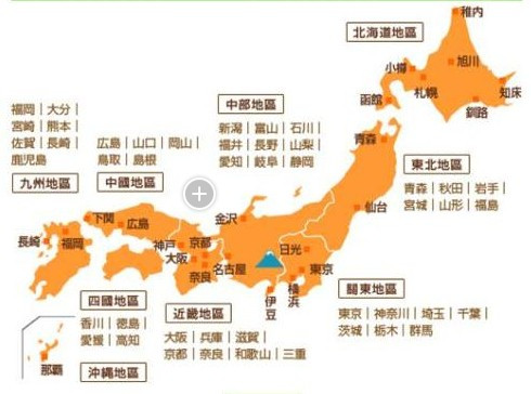 去日本讲英文可以沟通吗 马蜂窝问答 马蜂窝