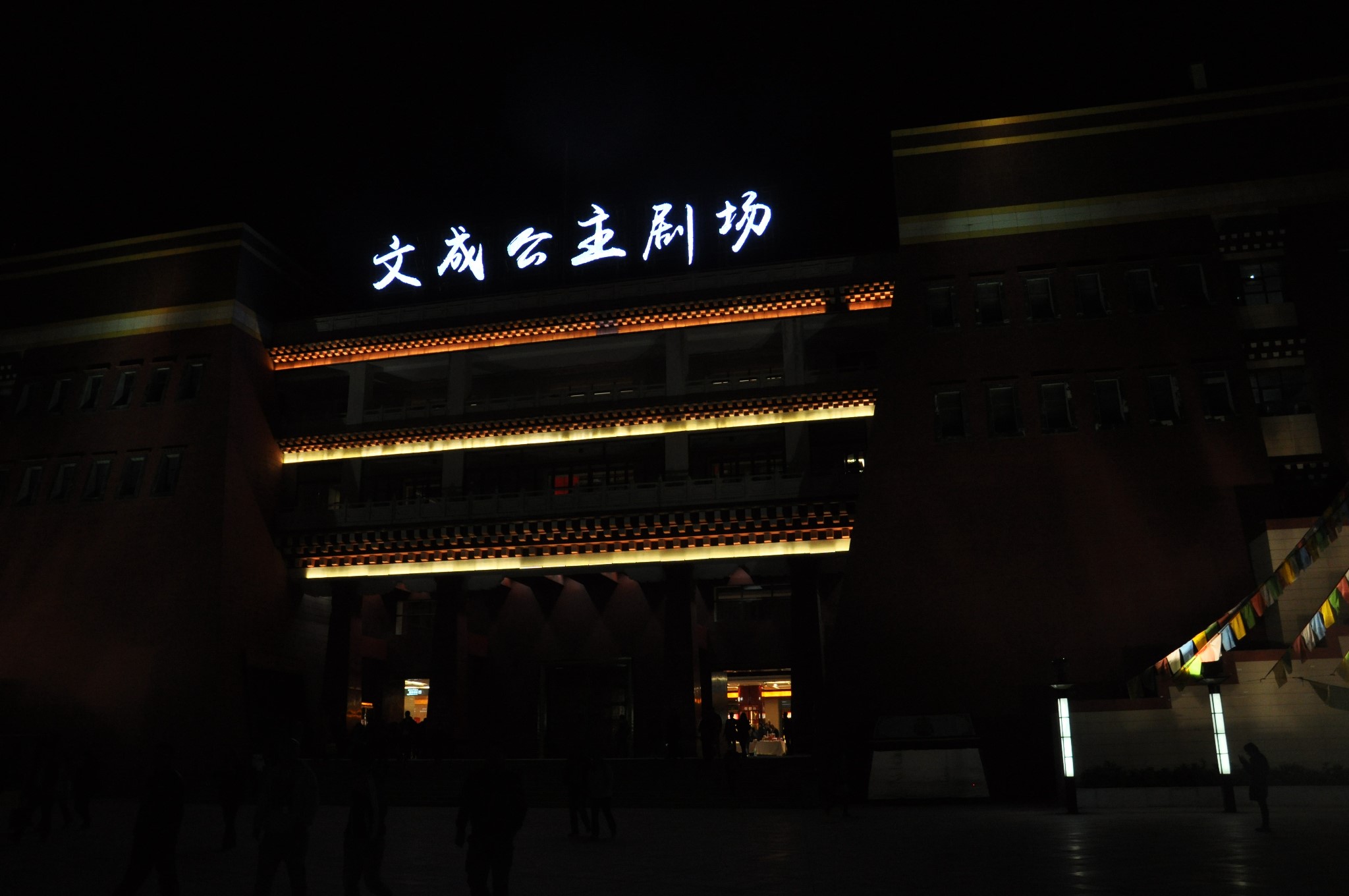 什么盛开四字成语_四字成语书法作品图片(3)
