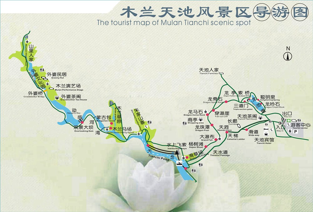 武汉木兰天池门票
