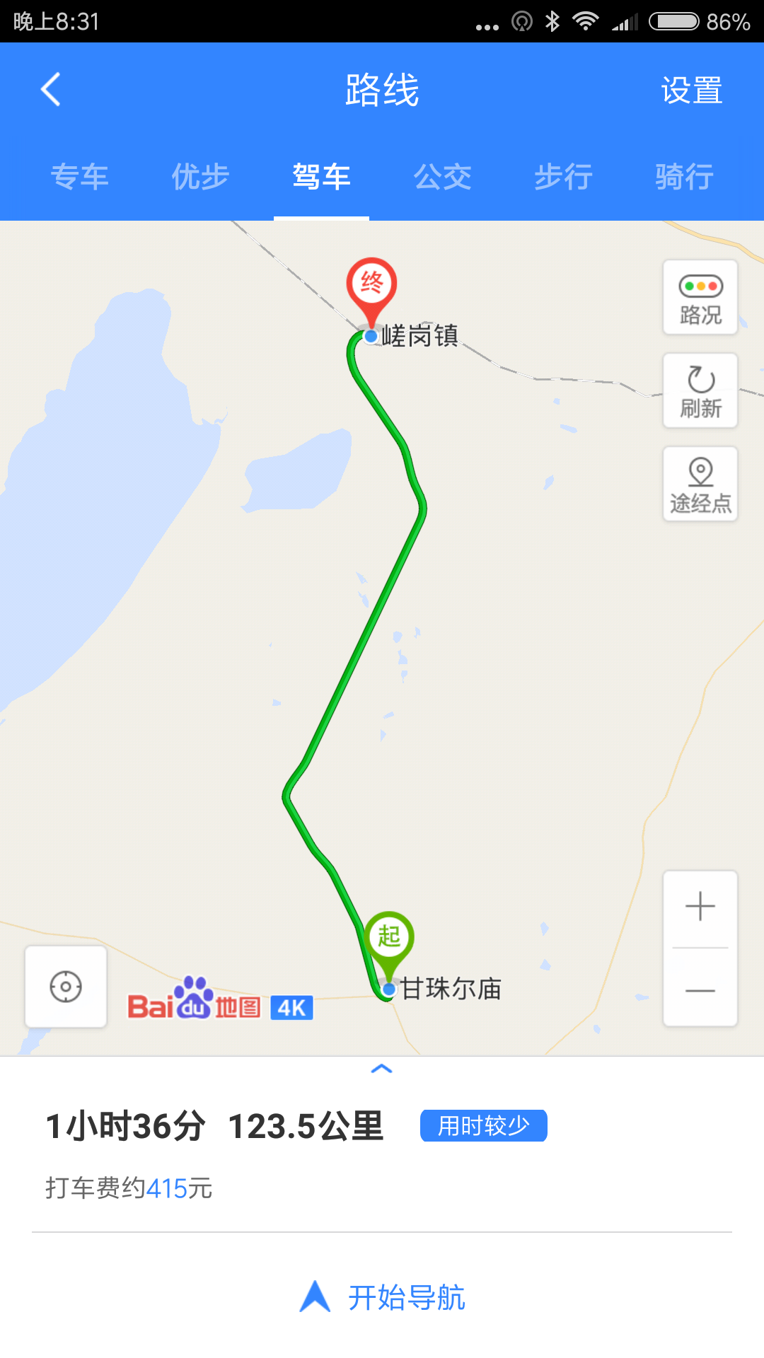 額爾古納自助遊攻略