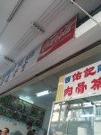美食篇 美食篇