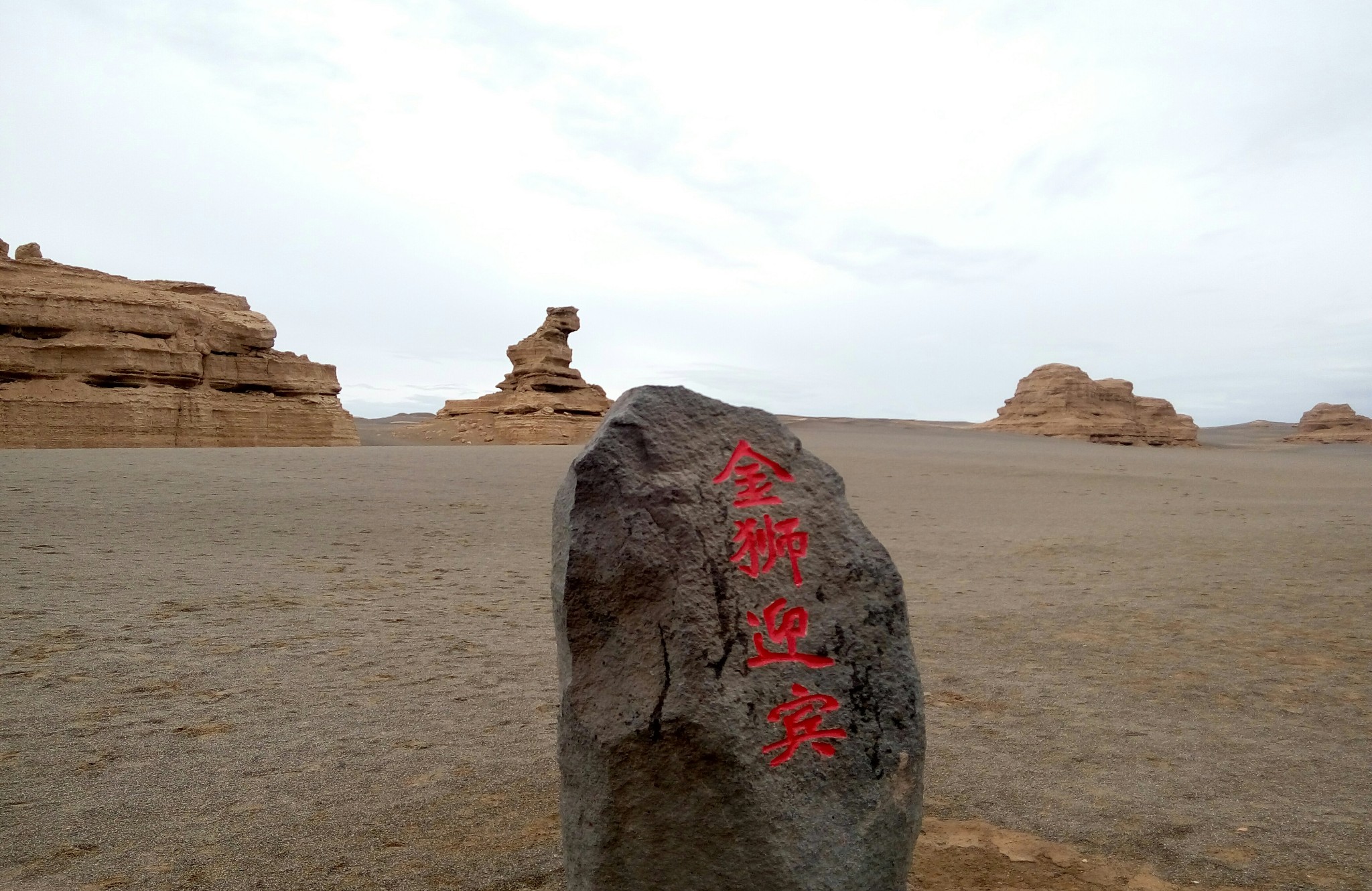 DunHuang Yadan National Geological Park - China Tours @WestChinaGo