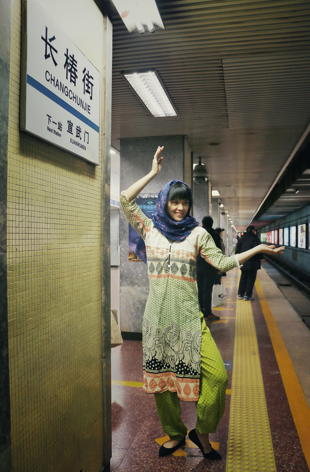 长椿街(地铁站)