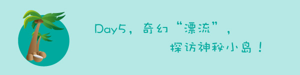 蘇梅島自助遊攻略