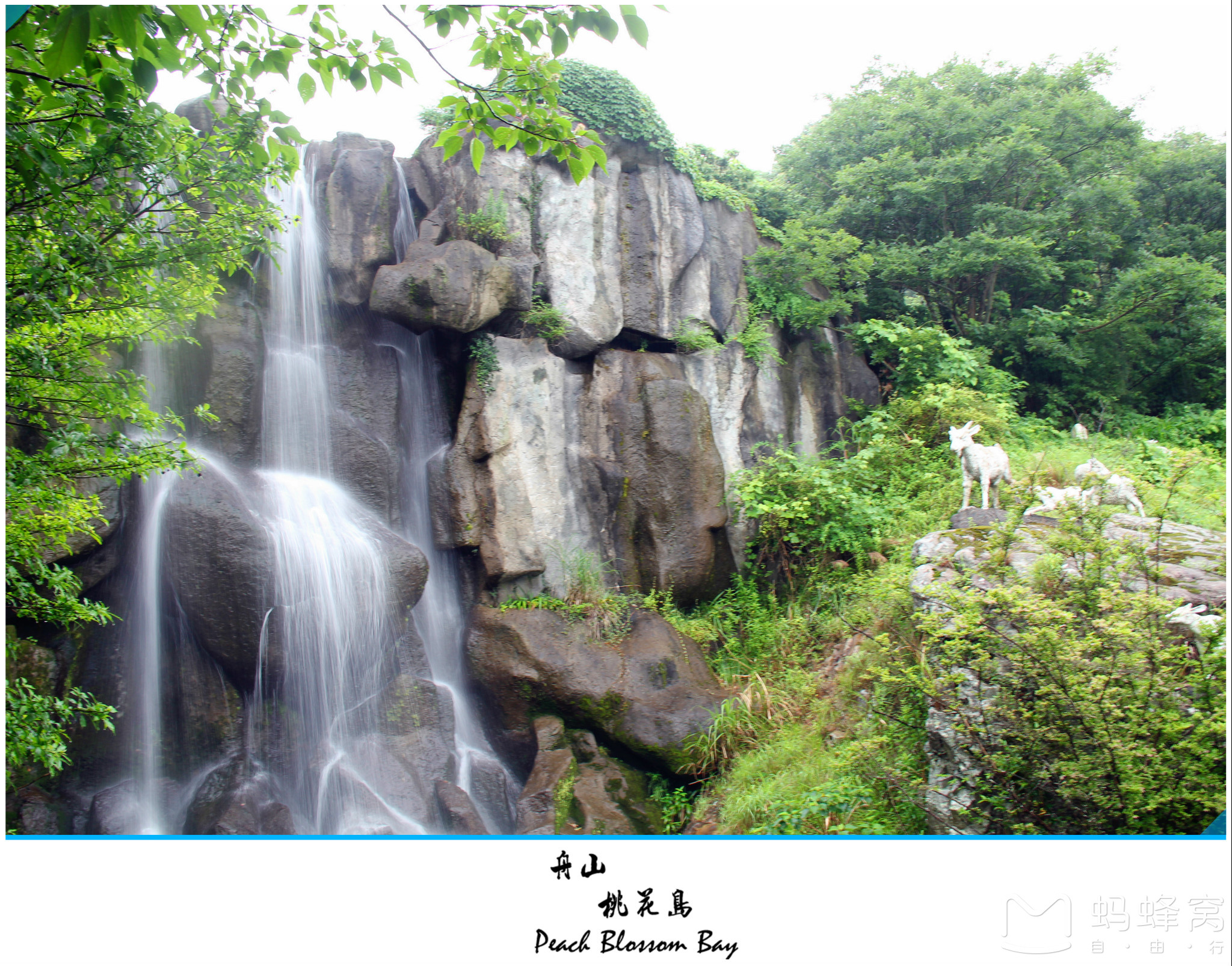 舟山桃花島小眾旅行指南(附寧波出發交通路線)