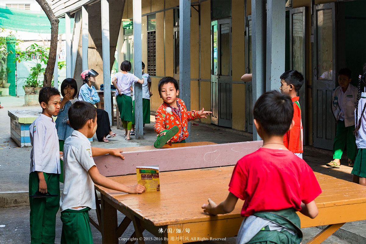 緬甸自助遊攻略