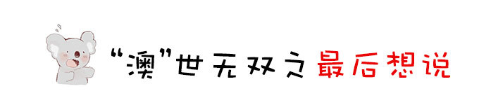 总结 总结