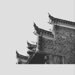 城墙 城墙