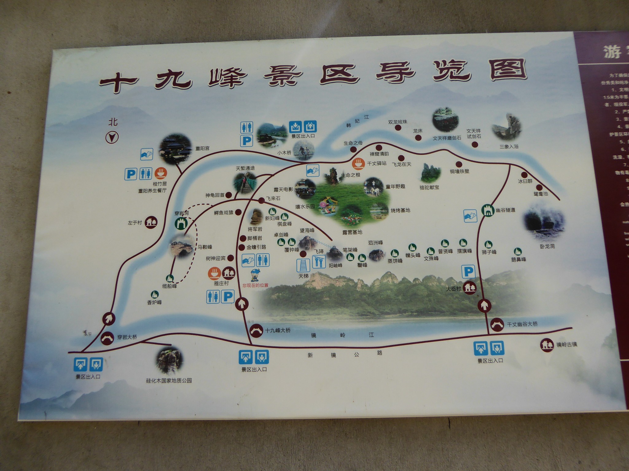新昌人均_新昌大佛寺(2)