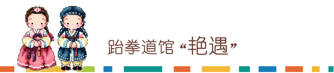 艳遇 艳遇