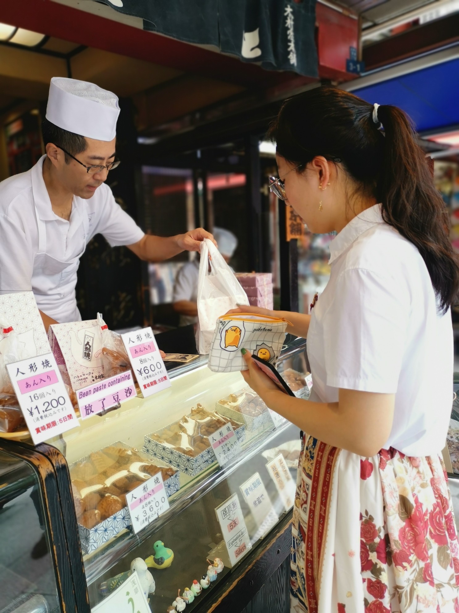 東京自助遊攻略