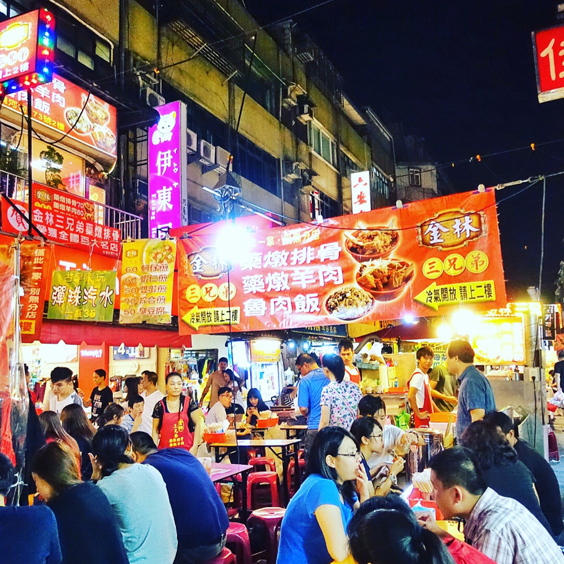 台北十大夜市及位置围观7234 回复 0