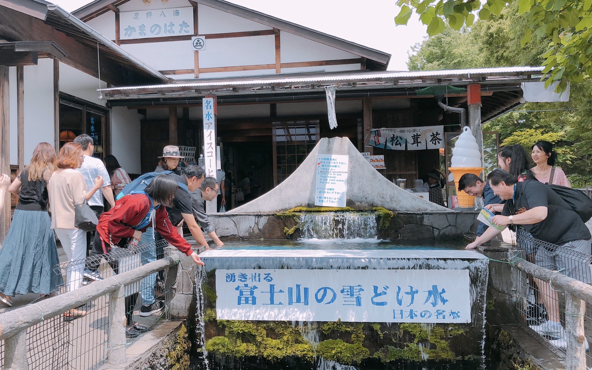 京都自助遊攻略