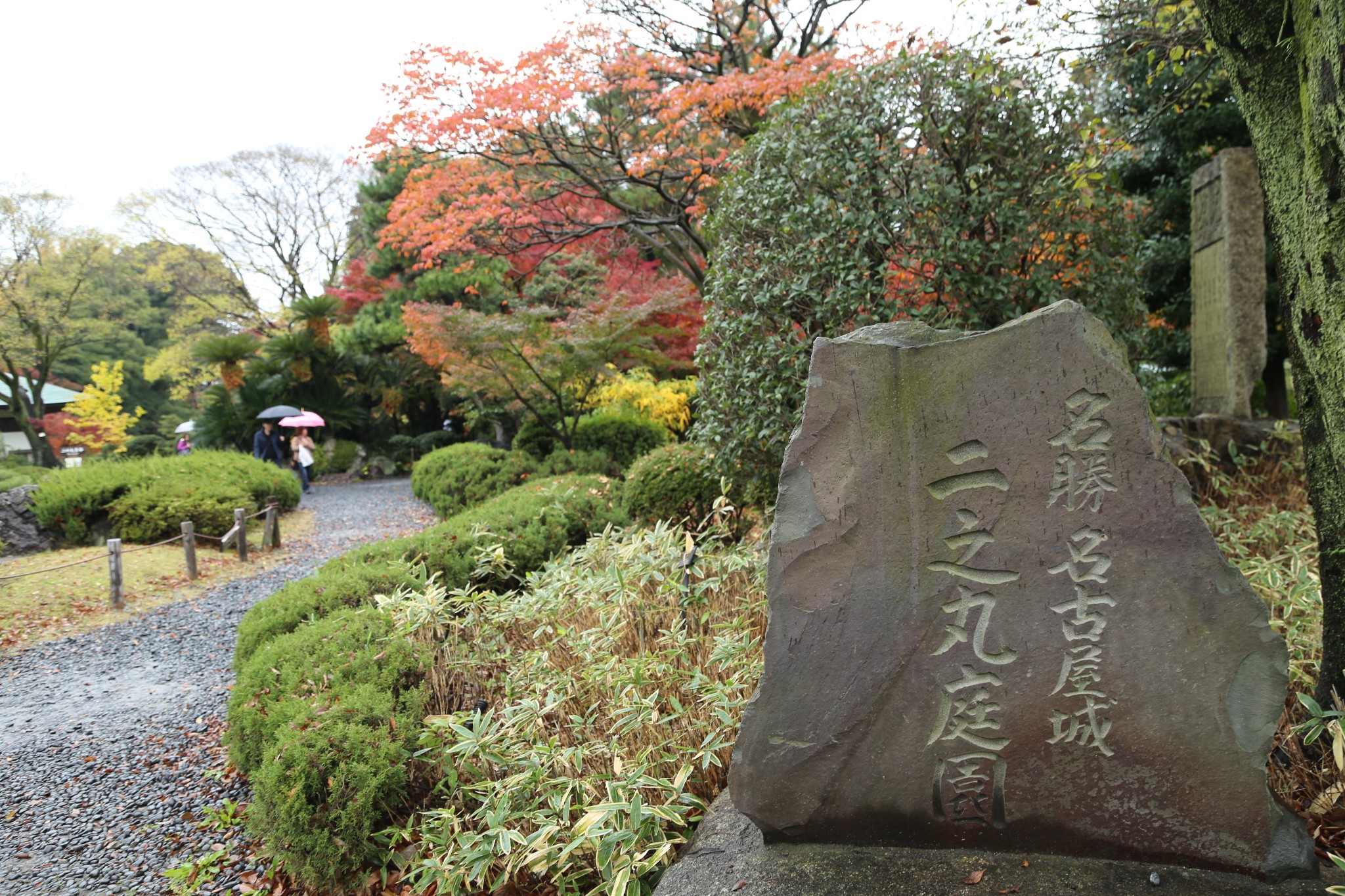 名古屋自助遊攻略