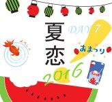 DAY 7 成田机场→h❤me DAY 7 成田机场→h❤me