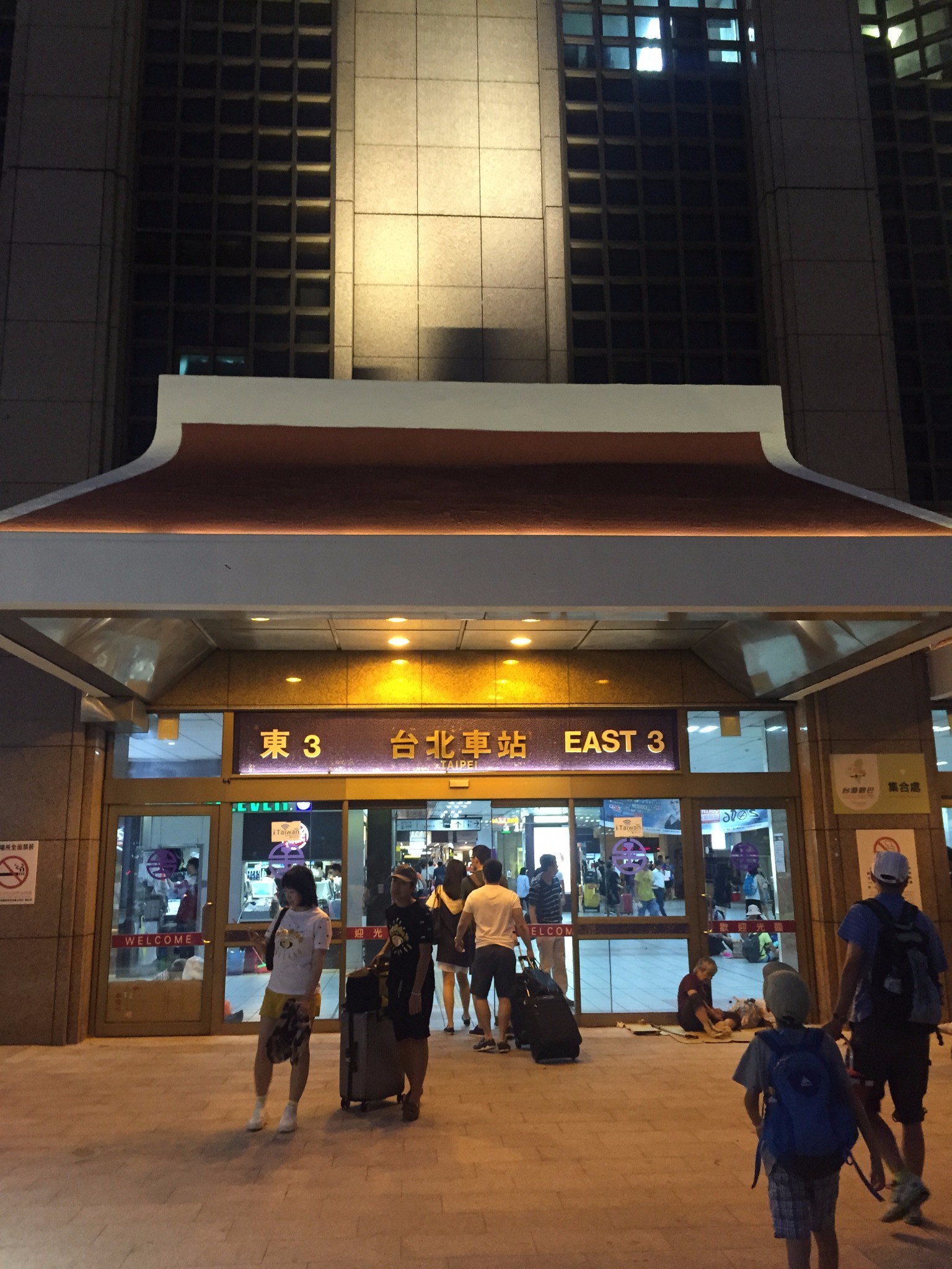 台北车地铁站