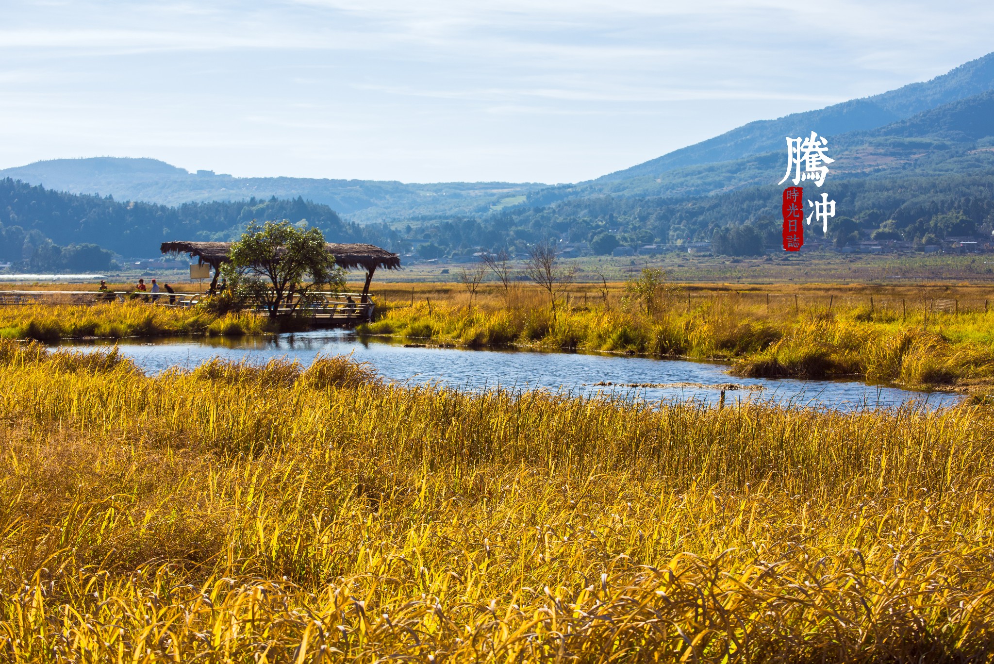 腾冲旅游哪里值得去(腾冲旅游哪里值得去旅游)
