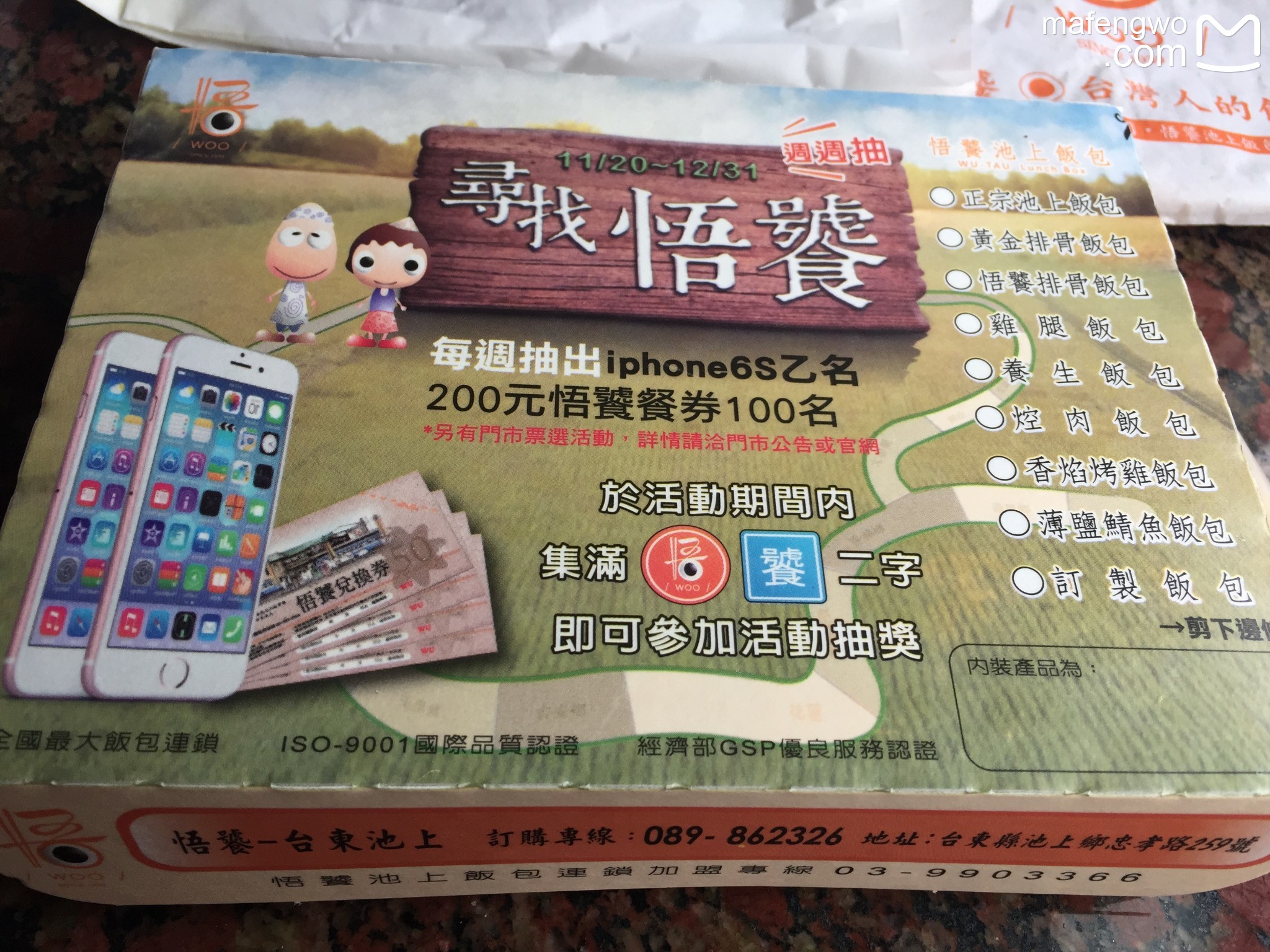 高雄自助遊攻略