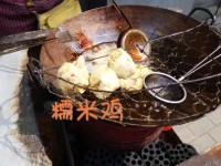 糯米鸡 糯米鸡