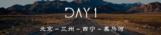 DAY1 DAY1