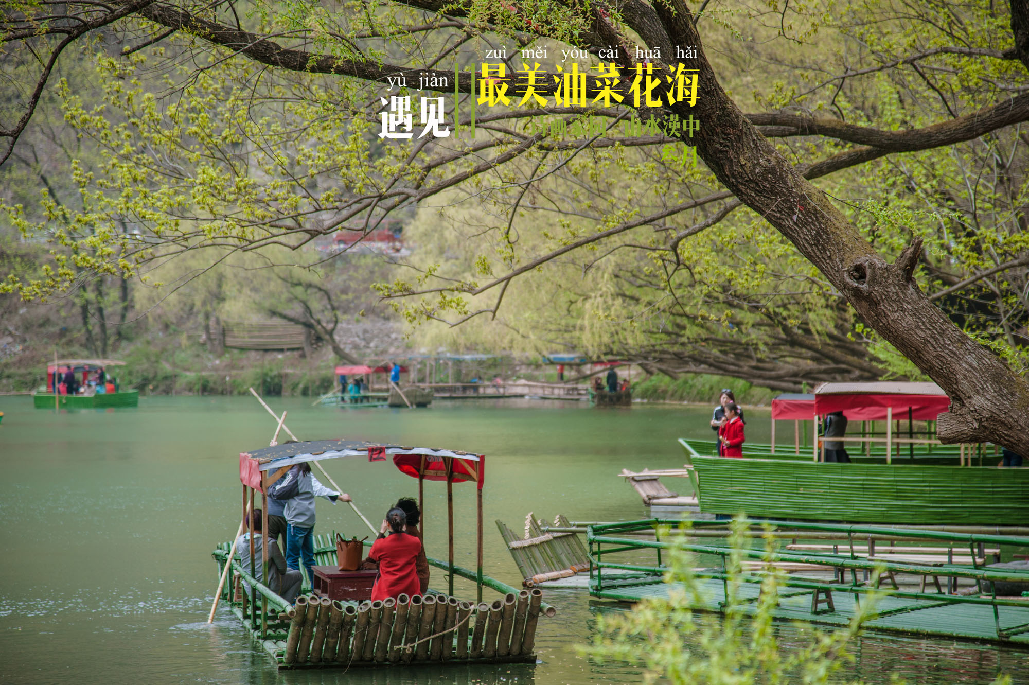 元墩龙湾景区介绍图片