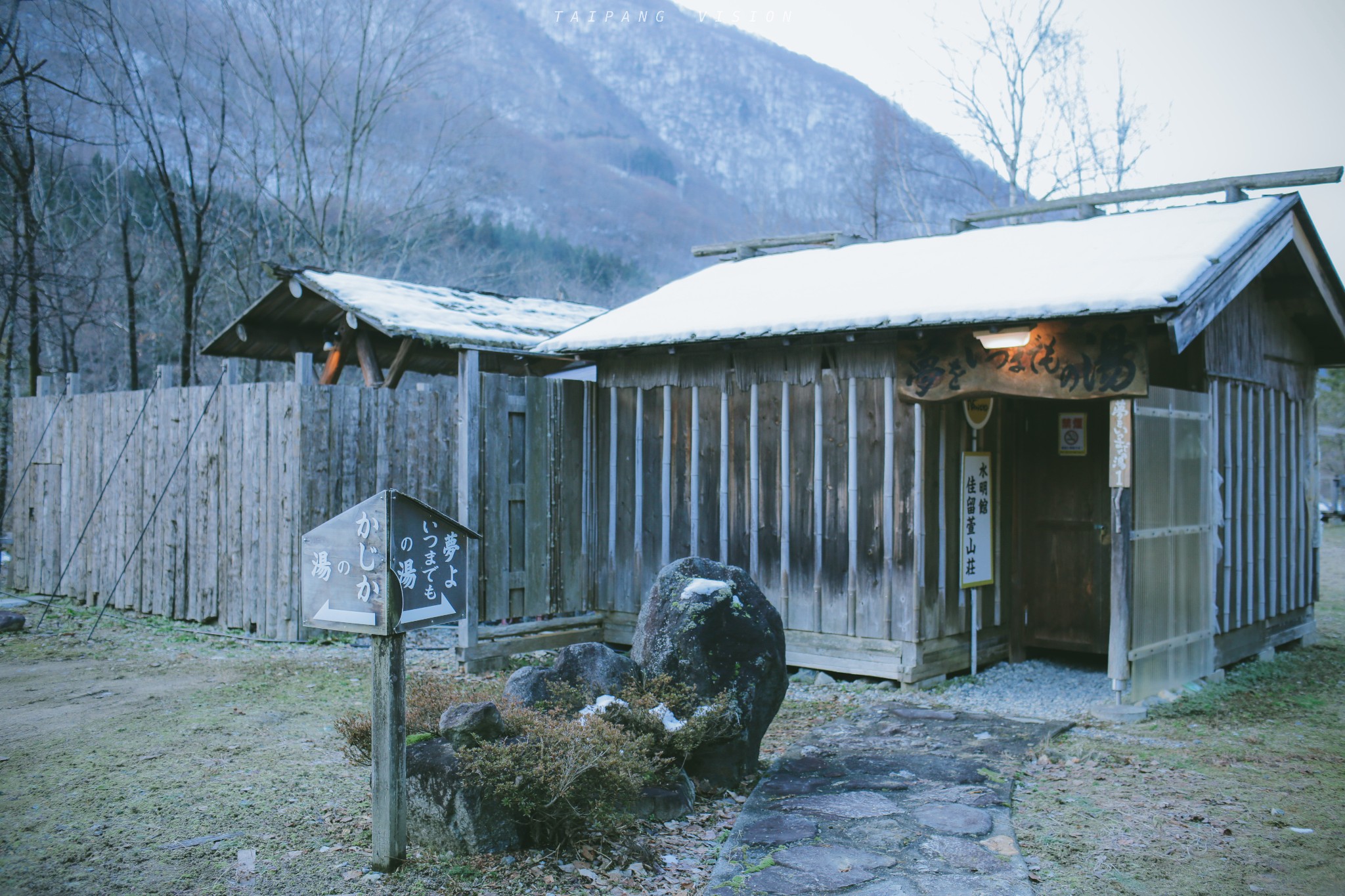 北海道自助遊攻略