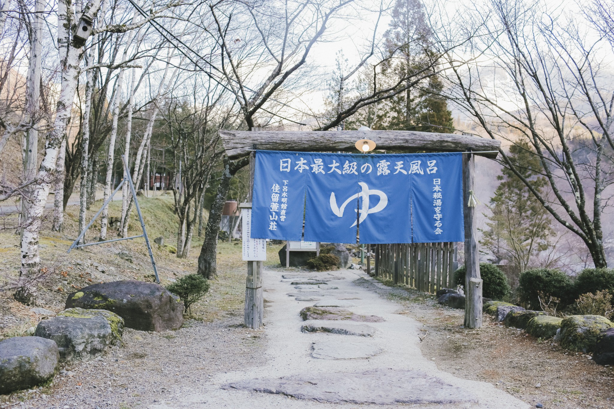 北海道自助遊攻略