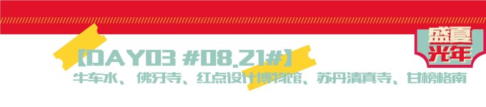 DAY03 DAY03