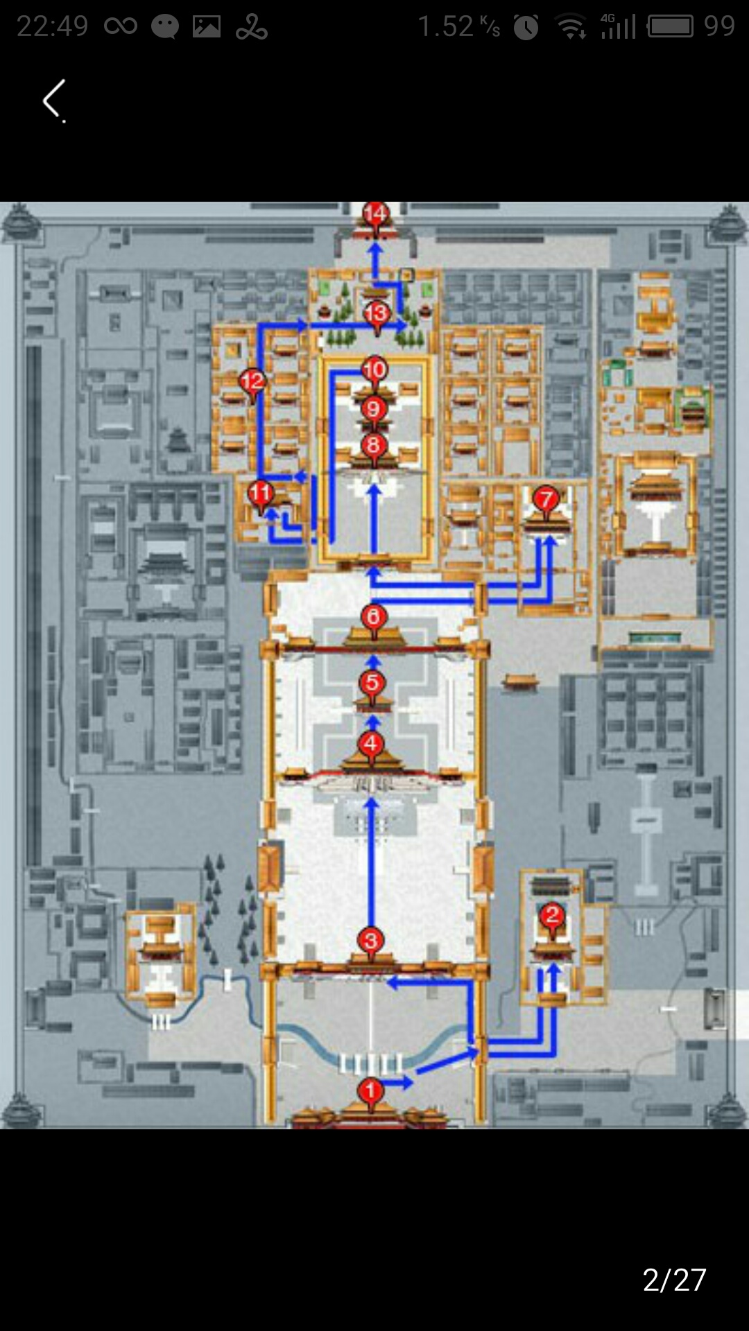 一次乱七八糟惹人开心的旅行~北京(2016-8-7~~2016-8-12)