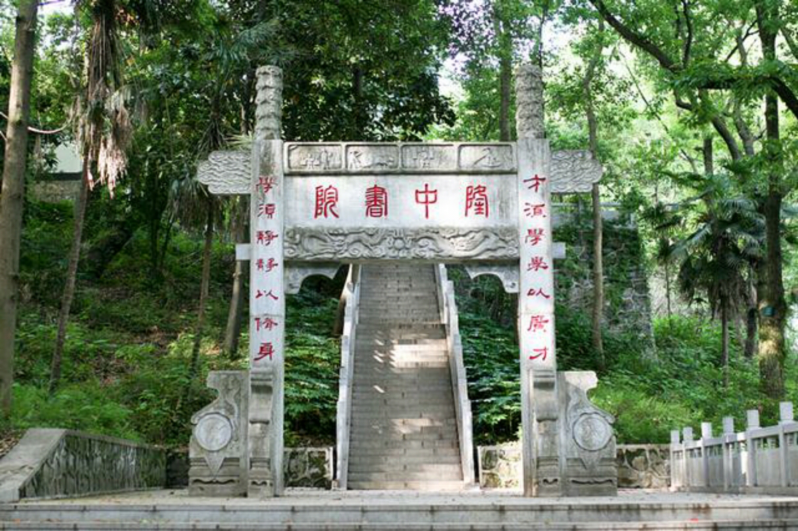 隆中书院 - 马蜂窝