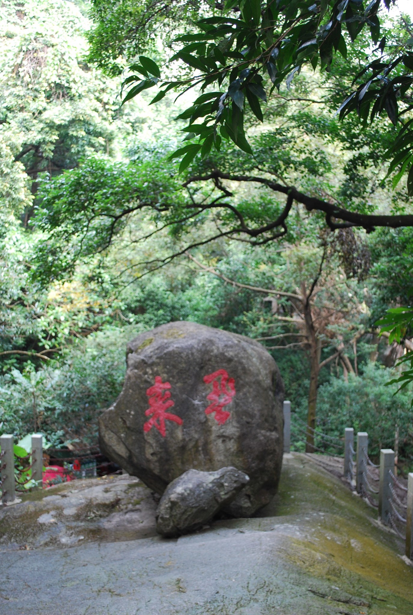 秋高气爽时节罗浮山休闲二日游