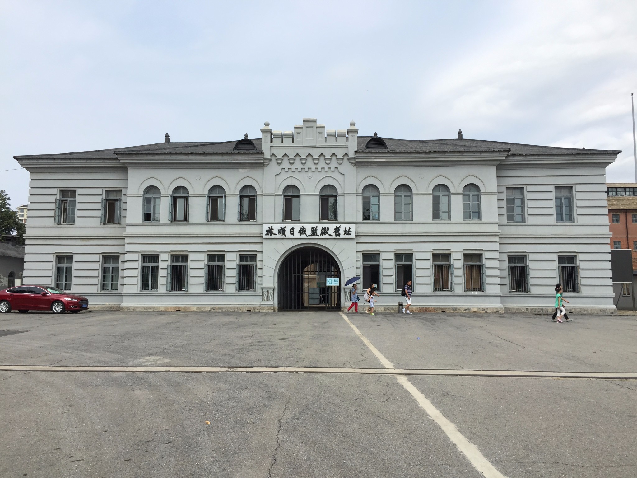 白玉山風景名勝區-旅順百鳥園 清代南子彈庫 旅順潛艇博物館 旅吵