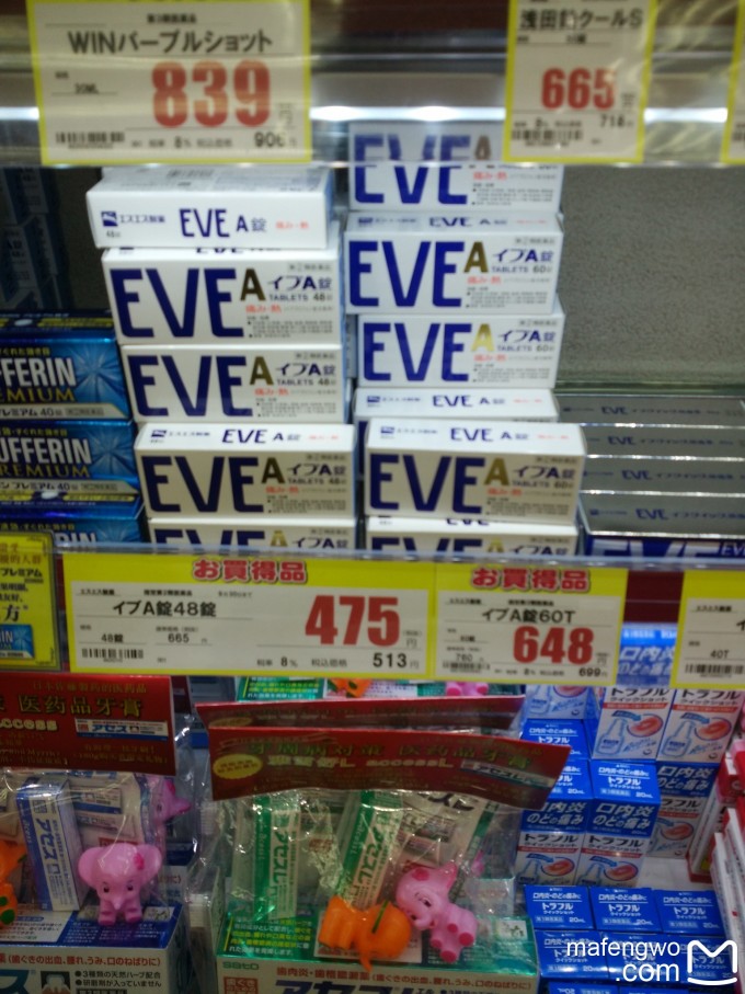 哪里买药品比较便宜 wKgBs1fjUKuAeerwAAlxywWdI_Y57.jpeg?imageView2%2F2%2Fw%2F680%2Fq%2F90