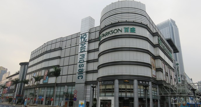 百盛商场(万达店)